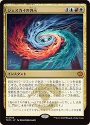 67828 B