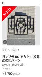 855963 B