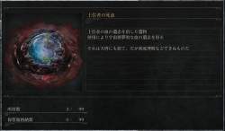 67160 B