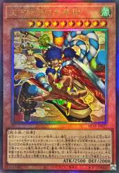 258962 B