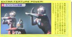 60711 B