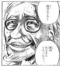 32577 B