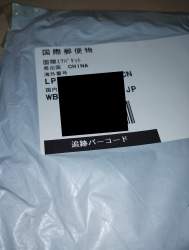 5260261 B