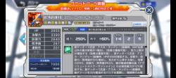 1808650 B