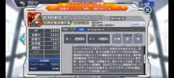 1749223 B