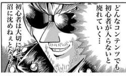 53254 B
