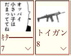 125438 B