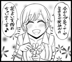 72926 B