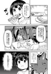275432 B