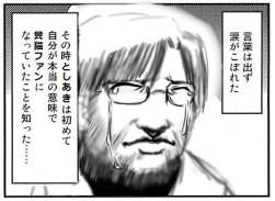 54368 B