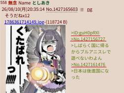 446481 B