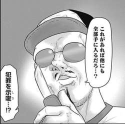 39477 B