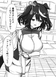 894945 B