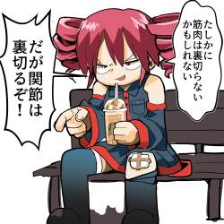 402933 B