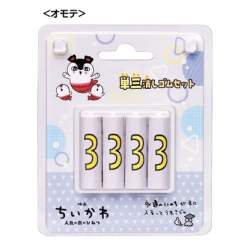 23232 B