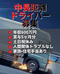 889408 B