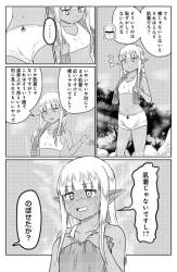 152786 B