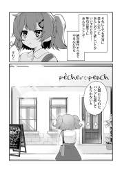 548810 B