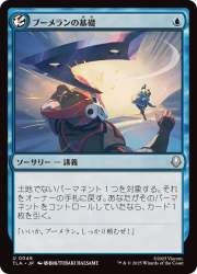 87015 B