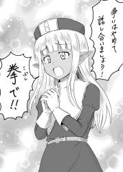 970516 B