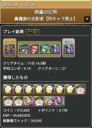 1479499 B