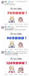 488471 B