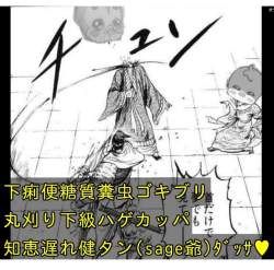 109000 B