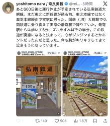 513441 B