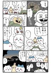 422734 B