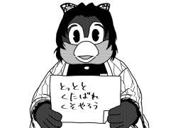 90323 B