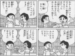 99697 B