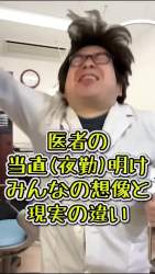4876319 B