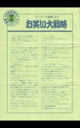 3408361 B