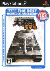 72823 B