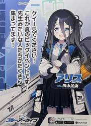 706639 B