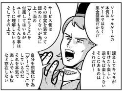 140768 B