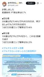 1050474 B