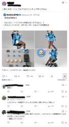 287396 B