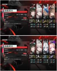 5700364 B