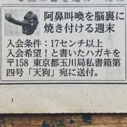 114532 B