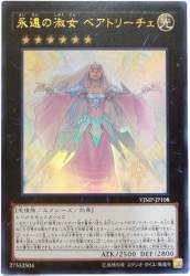 86714 B