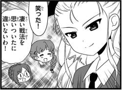 398154 B