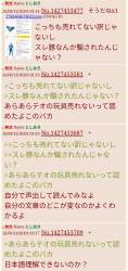 515875 B