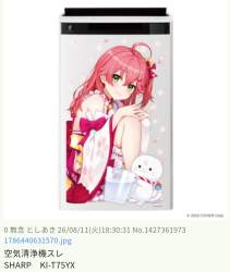 127999 B