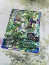 539342 B
