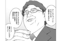 79678 B
