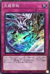 164716 B