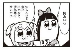 76721 B