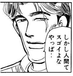 32438 B