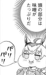 70730 B